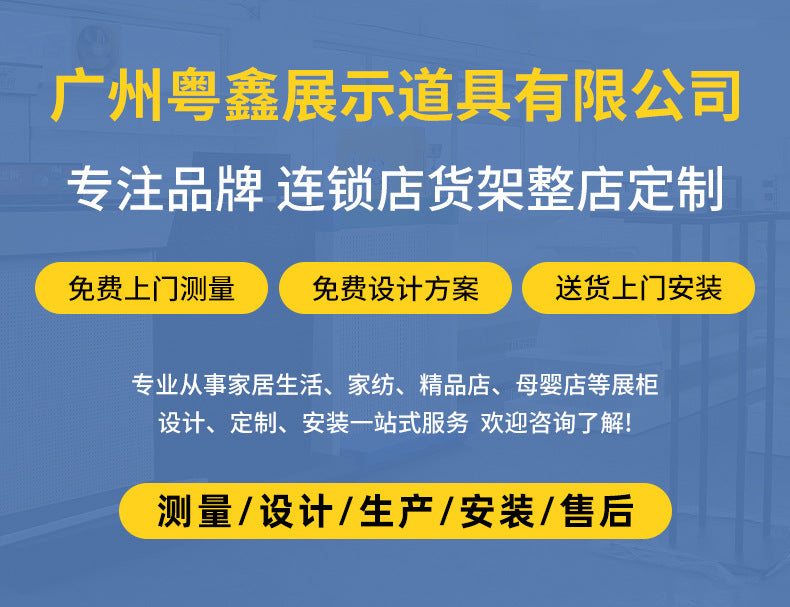 Shopping mall brand chain store shelves stationery boutique general merchandise display rack cosmetics makeup double-sided island cabinet customization