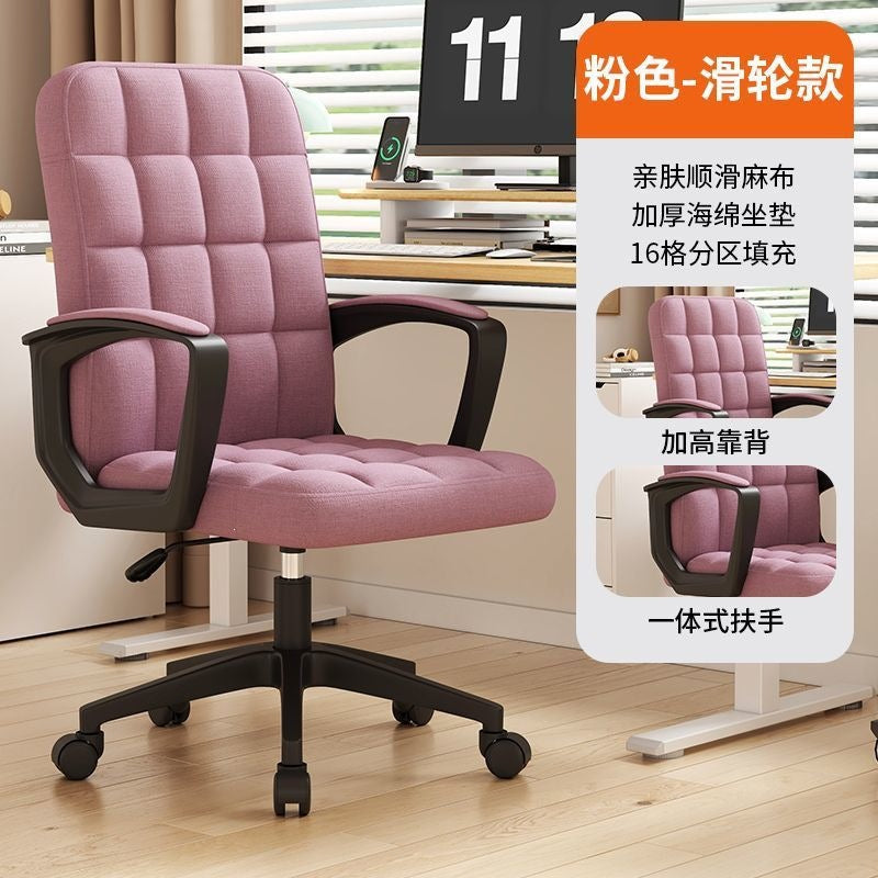 Gaming chair, office chair, ergonomic task chair - comfortable for extended use, ideal for students, dorms, and studying - height adjustable