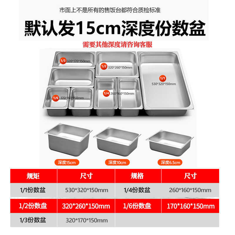 Commercial food warmer table, stainless steel warming cart, breakfast shop equipment, canteen serving counter