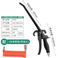 High-flow extended nozzle air blow gun [plastic tube] + 3m tube