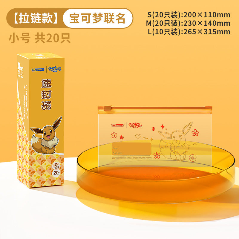 Pokémon zipper sealed bag food grade refrigerator packaging fresh-keeping bag storage bag for home self-sealing thickened plastic sealed bag