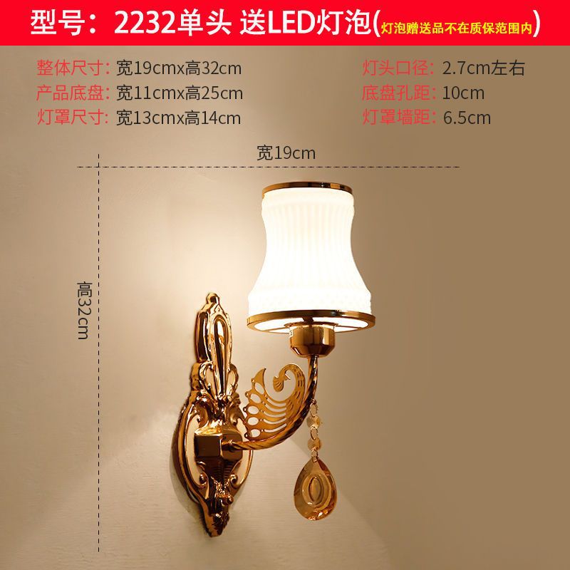 European style wall lamp - bedroom bedside light, modern minimalist aisle light, creative hotel living room corridor wall lamp, stairway light