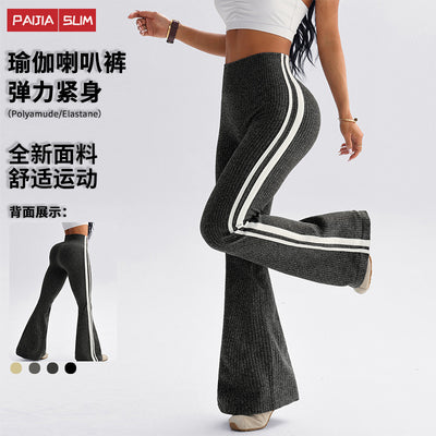 new color block high-waisted tummy control yoga pants - women's butt-lifting fitness running workout wide leg flare leggings