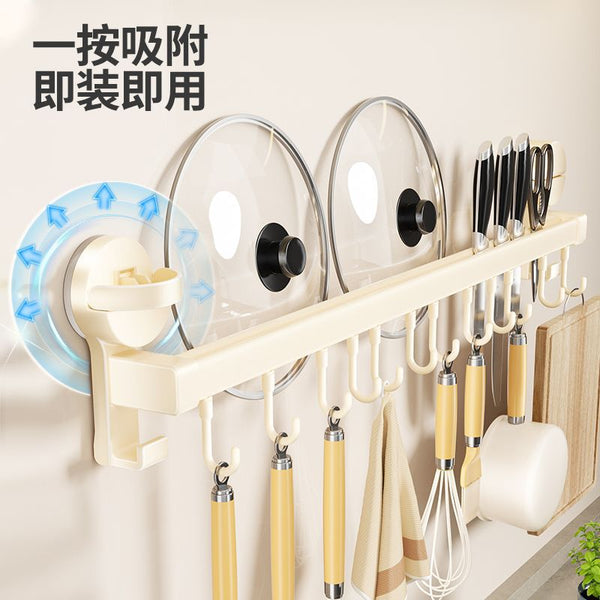 Kitchen hook suction cup rack No punching hanging rod spatula knife holder Pot cover integrated hanger Wall hanging row hook storage
