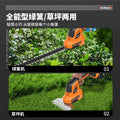 Lithium electric hedge trimmer lawn mower portable multifunctional for home trimmer outdoor greening pruning garden tools