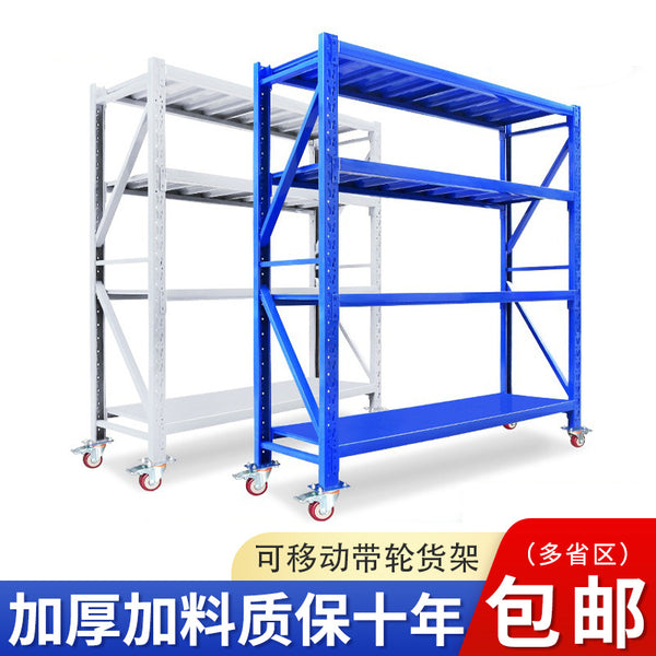 Wheeled racks Multi-layer racks Shelving racks Household storage racks Clothing display racks Express racks Warehouse mobile racks