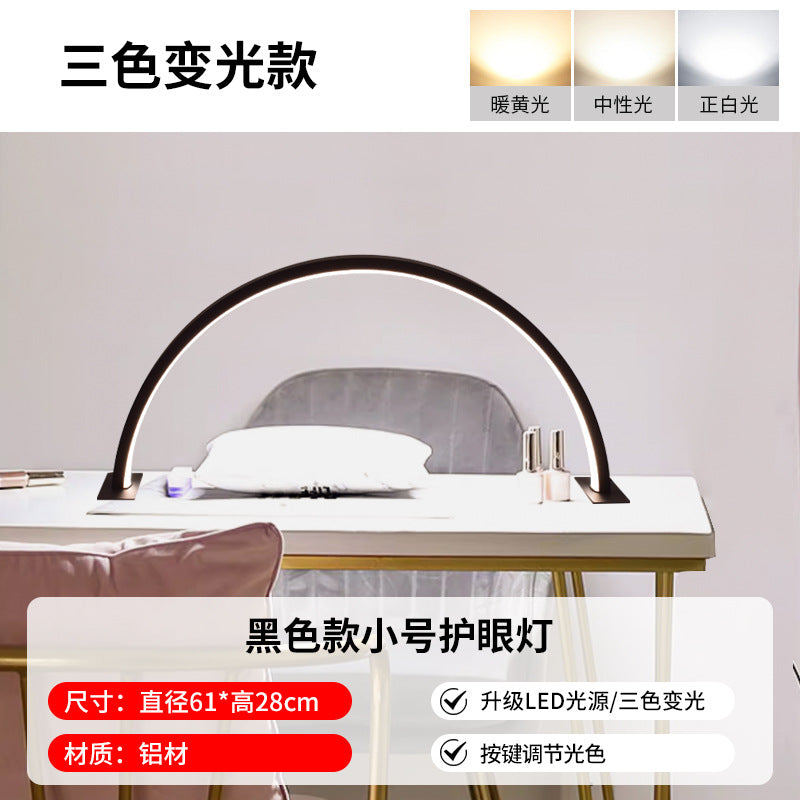 Eyelash tattoo embroidery lamp beauty u-shaped table lamp led eye protection manicure tattoo eyebrow grafting eyelash special beauty lamp