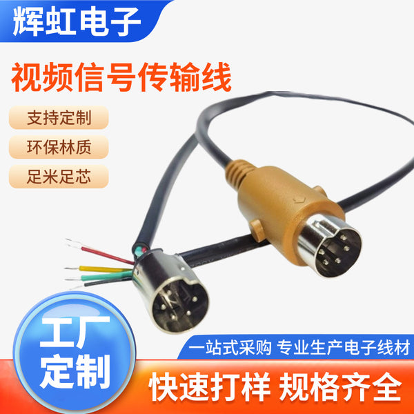 Manufacturer 5pin large DIIN male head and tail tin plating, special wire, medical equipment audio & video signal transmission line