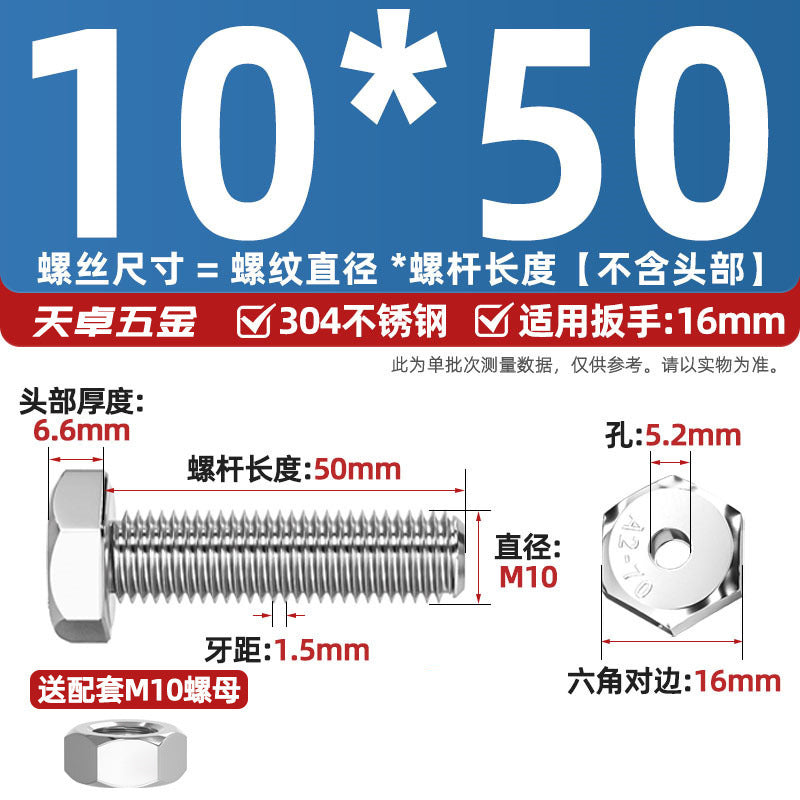 304 stainless steel outer hexagon hollow screw hollow bolt mask machine threading through hole screw M6M8M10M12