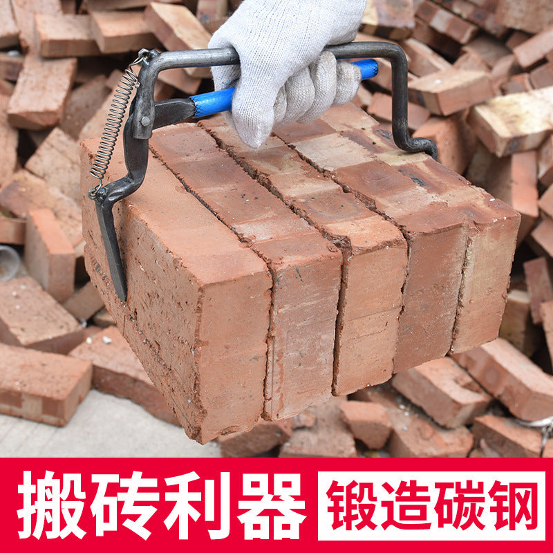 Brick clamp thickened brick moving pliers red brick multifunctional powerful adjustable clamp construction site brick clamp tool handy gadget