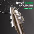 Baolian four-edged sawtooth eccentric drill full ceramic tile cast iron concrete hexagonal drilling drill bit dry drilling artifact