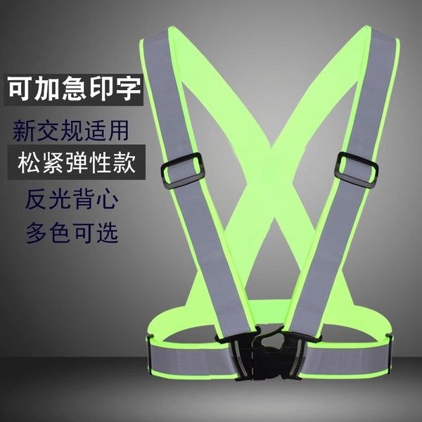 Safety protective clothing Cycling running reflective straps Car comfortable elastic reflective vest Vest reflective clothing