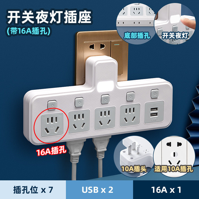 4000w high-power 10a to 16a air conditioner adapter plug, kitchen induction cooker, and water heater converter socket