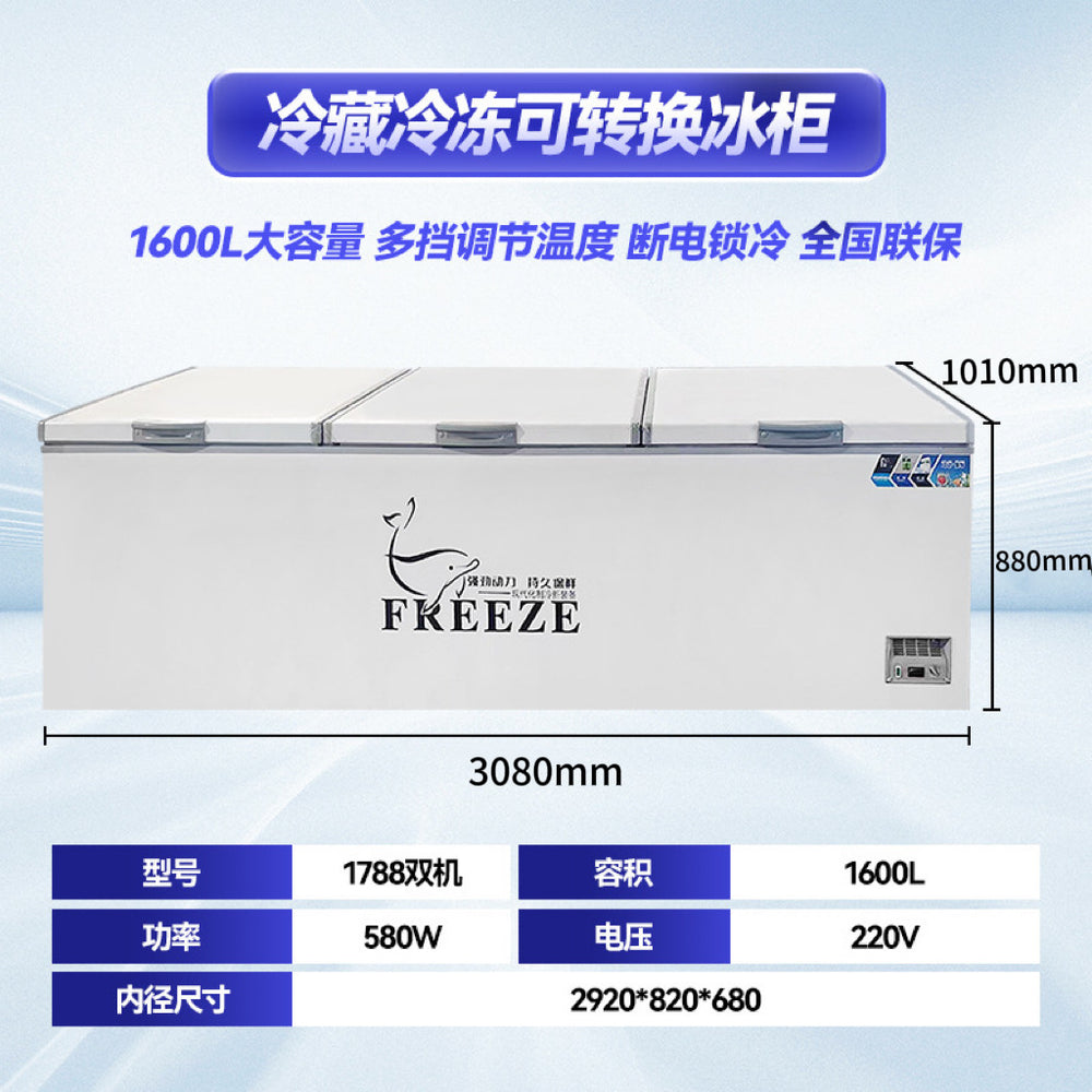 Commercial freezer - large capacity kitchen meat refrigeration & freezing cabinet - home horizontal refrigerator ice cream display freezer