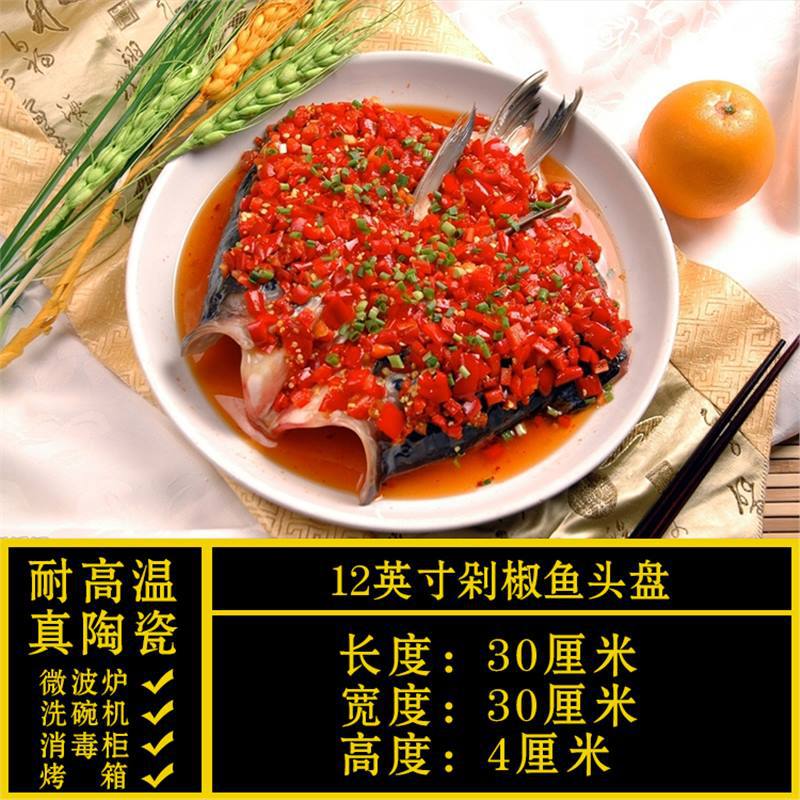 Special-shaped plate, commercial for homeasymmetricalwhite ceramic dinner plate, hotel tableware, restaurant special liang shao yi