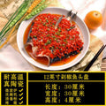 12inch chopped pepper fish head plate