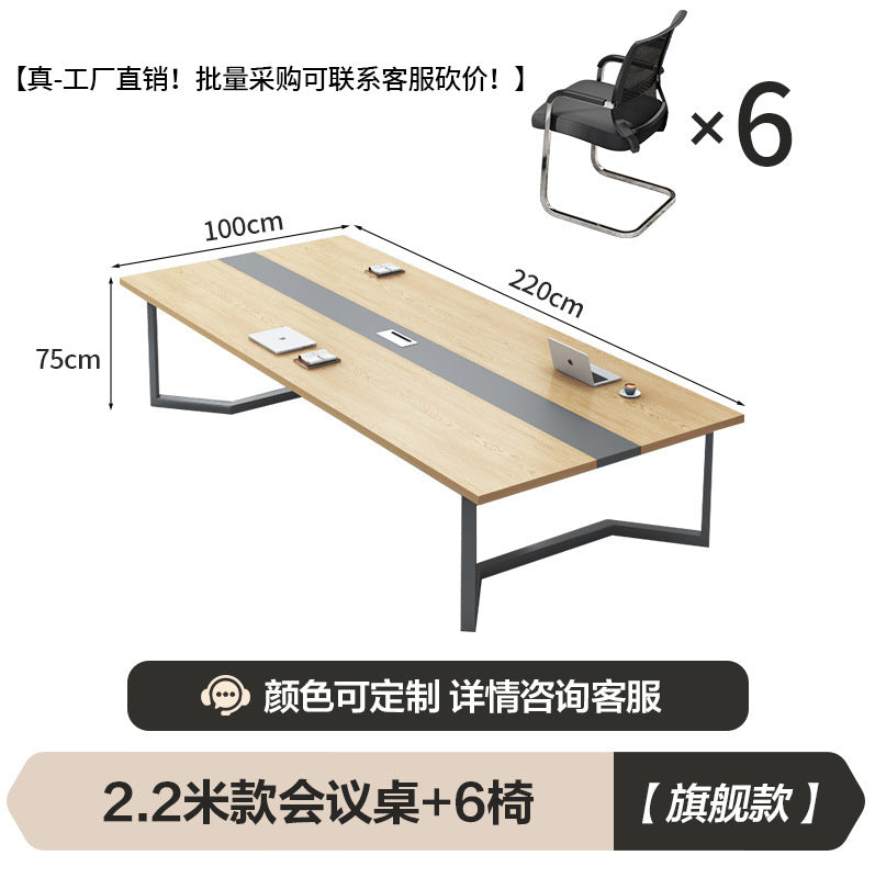 Conference table set: modern minimalist solid wood particleboard desk and chairs for large meeting, reception, and office spaces