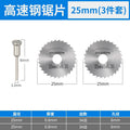 High-speed steel saw blade 25mm [3-piece set] 2 pieces 1 rod
