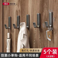 Space aluminum door rear hook strong adhesive load-bearing coat hook no punching adhesive hook coat hook wall-mounted wall coat hook