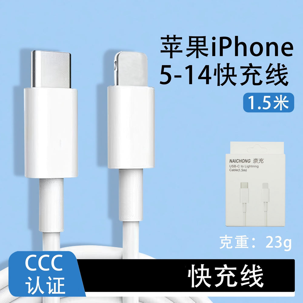 Suitable for apple charger original 3c certified mobile phone charging head pd30w charger apple fast charging head suit