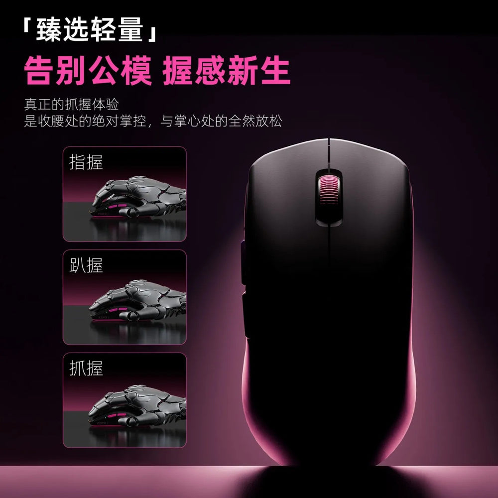 Xinmeng zero1 lightweight esports mouse - tri-mode wireless bluetooth gaming mouse for desktop, laptop, fps, office use
