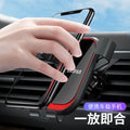 New car air vent phone holder - gravity powered, rotating, universal mount for navigation and more