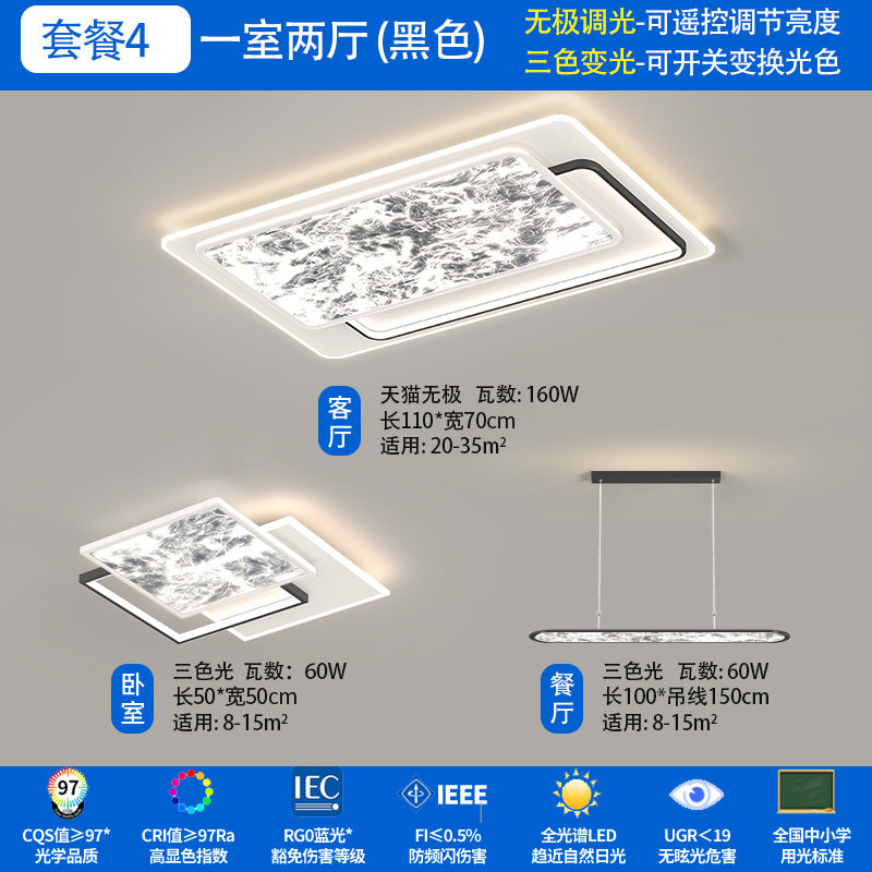 Living room main light 2025 new simple modern cloud ceiling light full spectrum eye protection lighting combination package whole house