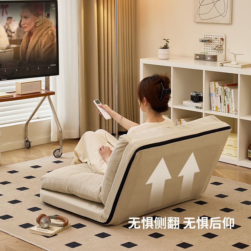 Foldable backrest chair tatami sofa bed dual-purpose reclining single small sofa balcony bedroom leisure lazy sofa