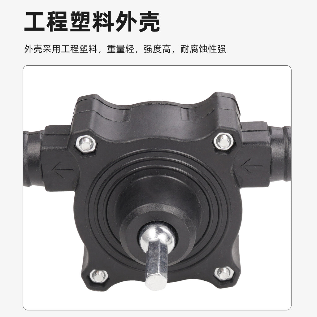 Portable hand drill pump change self-priming pump tool electric drill change pump modification accessories