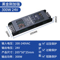 24v enhanced black diamond-300w [with filtering]