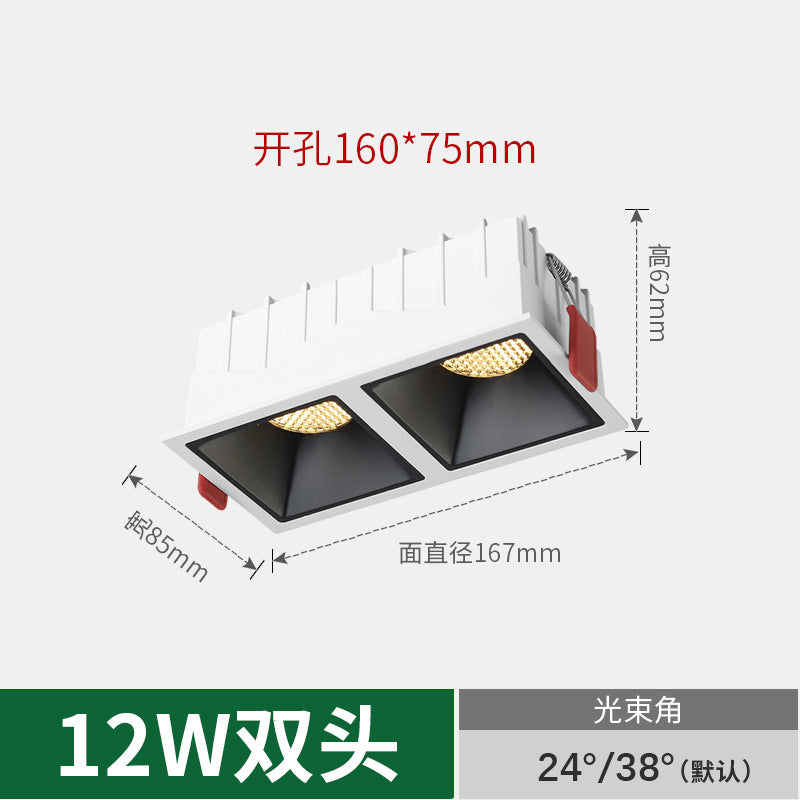 Three pine double-headed square spotlight COB embedded honeycomb narrow-sided anti-glare living room grille light No main light lighting