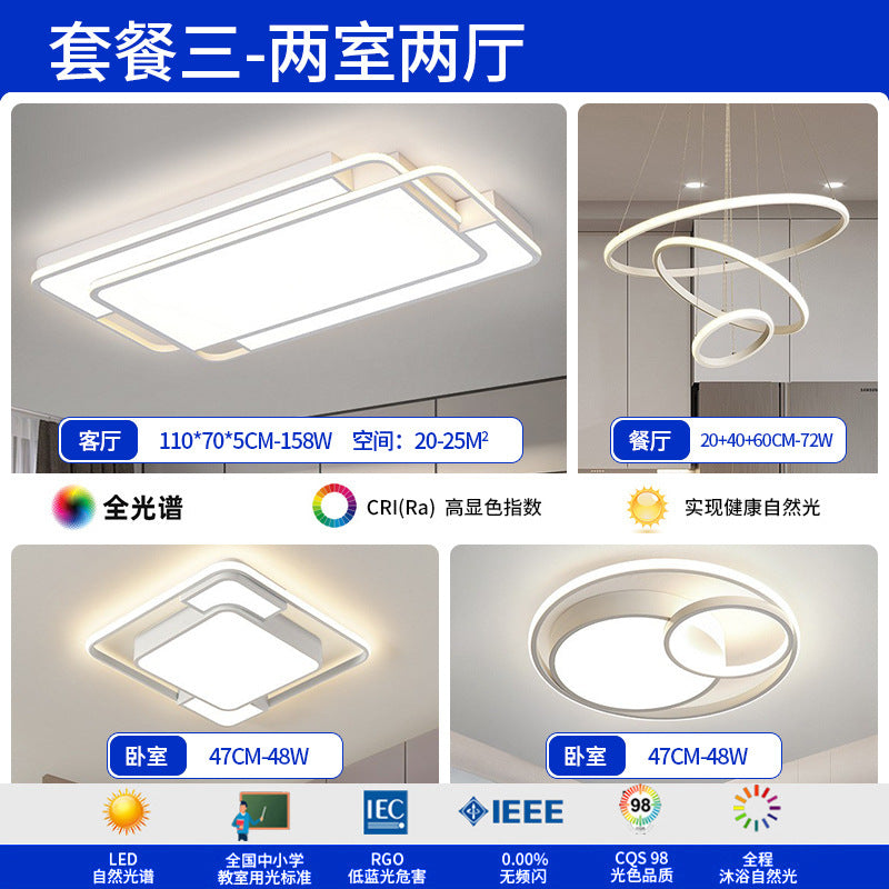 Ceiling light, living room hall main light, advanced sense of simplicity, modern bedroom light, full spectrum, Zhongshan home improvement lighting fixtures