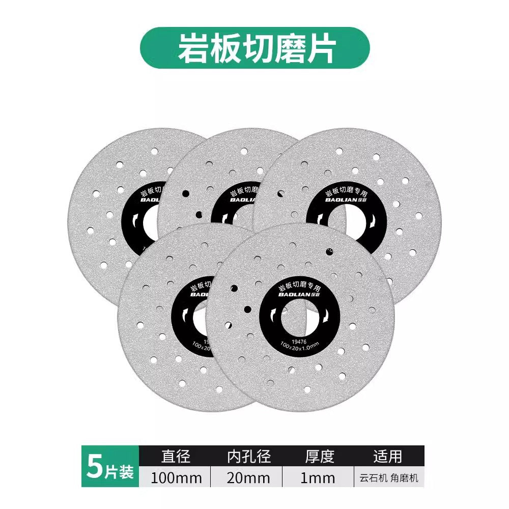 Baolian rock slab cutting blade marble slice ceramic tile special saw blade dry cutting ultra-thin grinding stone flat grinding slice artifact