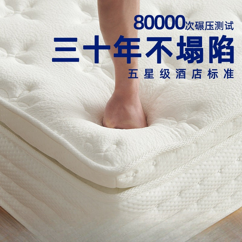 Hilton five-star hotel mattress for home bedroom upright spring latex cushion spine protection waist protection soft and hard moderate thickness
