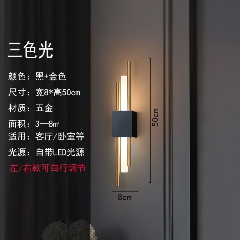 Bedroom bedside lamp american accessible luxury living room aisle corridor entrance background wall lamp casual modern creative lighting fixtures