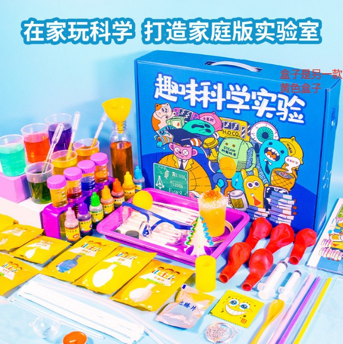 Science experiment kit: 300 pieces - elementary school chemistry crafts, fun diy materials for kindergarten kids