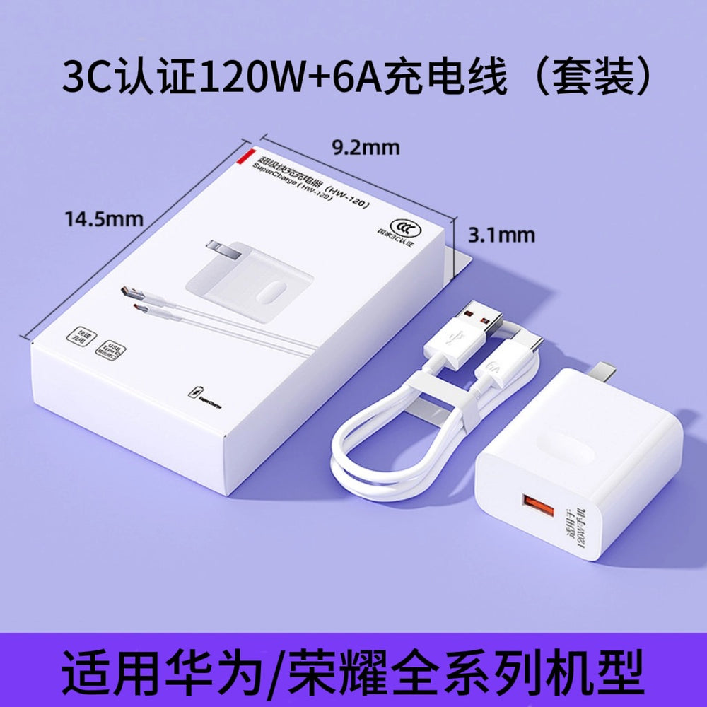 Suitable for huawei 66w super fast charging head mobile phone charger usb charging head data cable set manufacturer wholesale
