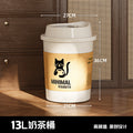 Original creative ins style coffee milk tea cup trash can large capacity lidless living room bedroom garbage basket