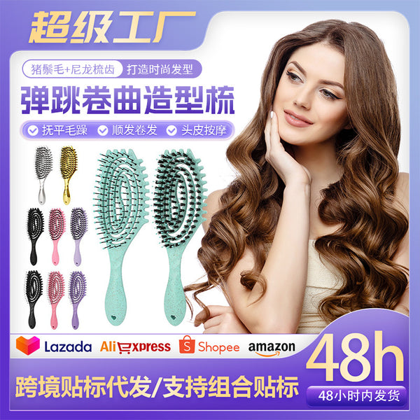 New Bounce Curl Definition Styling Comb Hair Straight Hair Comb Bristle Hair Hollow Back Mosquito Coil Comb Hollow Comb