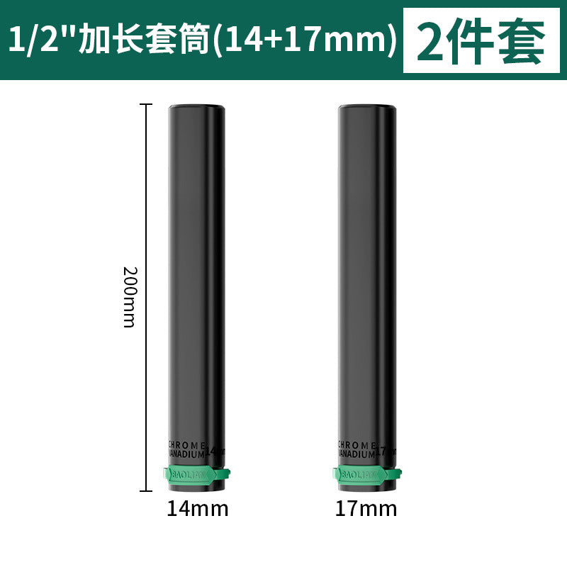 Electric wrench socket 8_32mm complete set long inner hexagonal hand electric drill air cannon air batch socket tool suit