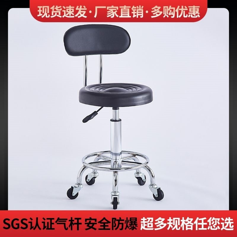 Pulley stoolfor homeswivel chairrotatelift stoolhigh stoolbar chairbeauty salon round stoolbar chairbackrest stoolno