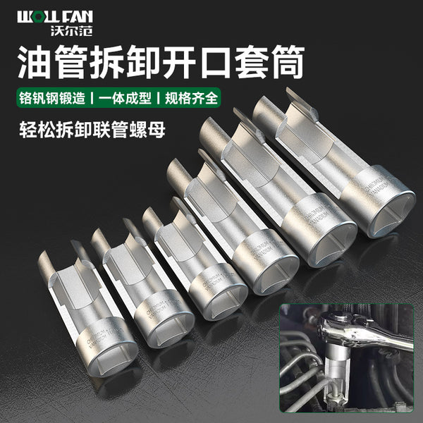 YouTube removal opening sleeve tool 6 pieces, diesel spray YouTube hexagonal slotting oxygen sensor special wrench