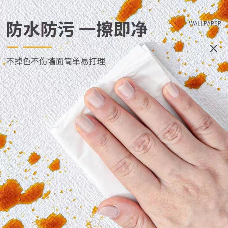 Special wallpaper for gray wall self-adhesive waterproof and moisture-proof 3D three-dimensional wall sticker wall wallpaper to cover ugliness household self-sticker decoration