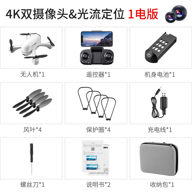 s88 drone 4k dual camera aerial photography quadcopter optical flow positioning remote control aircraft portable model aircraft