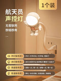 Smart voice-activated night light - plug-in, remote-controlled, soft light, eye-care, sleep companion for baby feeding, bedroom bedside lamp