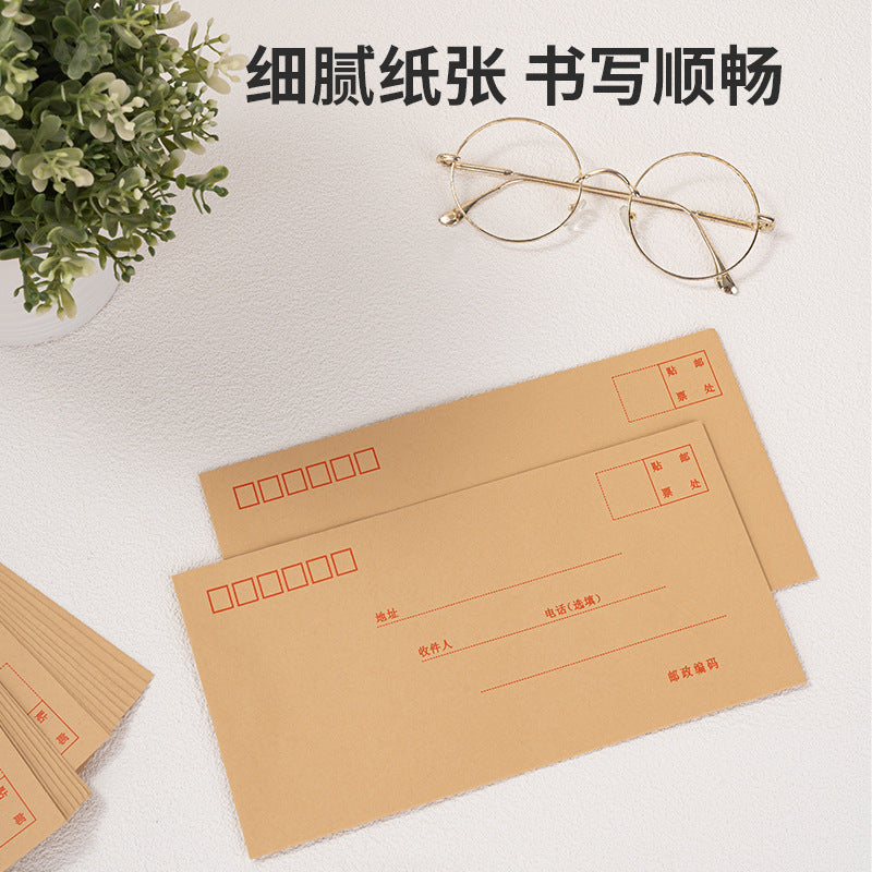 Deli Envelope 3423 Kraft Paper No. 5 Medium Simple Standard Thickened Letterhead Paper 20 pcs/bag Stationery Wholesale