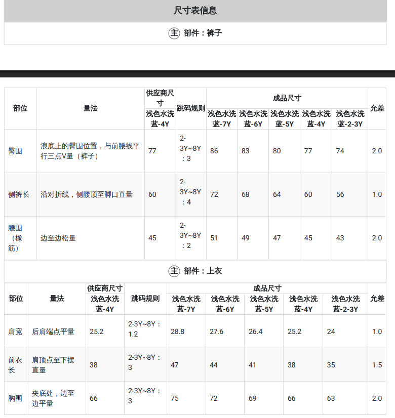 Kids clothing cross-border exportfall and winternew arrival children's blue vest + pants baby children's clothing
