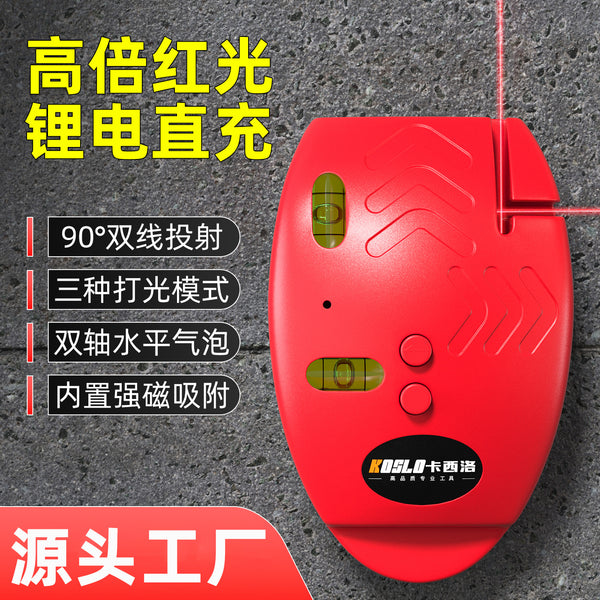 Laser right angle level, rechargeable small 90-degree ground meter, high-precision wire connector, line projector