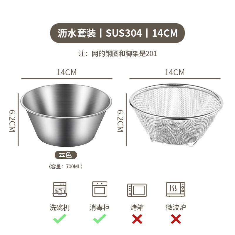 304 stainless steel drain basket mini small vegetable basin for home kitchen rice washing fruit drain basket egg basin