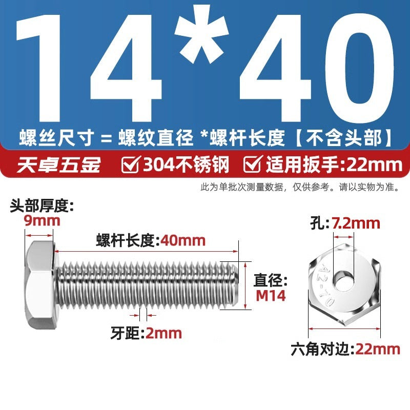 304 stainless steel outer hexagonal hollow screw hollow bolt threading through hole mask machine lamp accessories Daquan